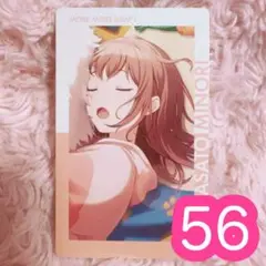 ♡ プロセカ 花里みのり エピカ 21C 特訓前 56点