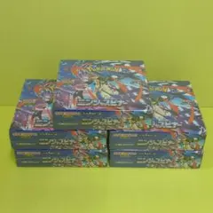ポケモンカードゲーム ムニキスゼロ 5BOX シュリンク付き - メルカリ