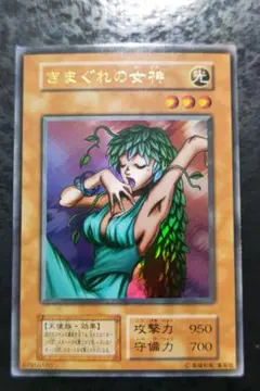 2025年最新】きまぐれの女神の人気アイテム - メルカリ