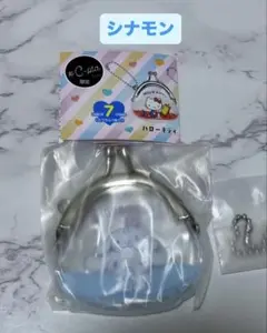 サンリオ　がまぐちキーホルダー　ガチャ