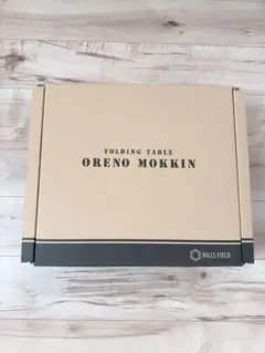 2025年最新】俺のmokkinの人気アイテム - メルカリ