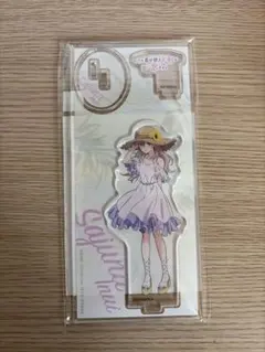 その着せ替え人形は恋をする オンラインくじ 全身 アクリルスタンド