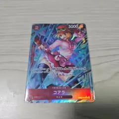 ワンピースカード　パラレル