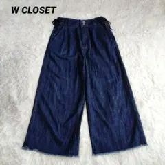 W CLOSET　ワイドクロップドデニムパンツ　フリーサイズ　ブルー