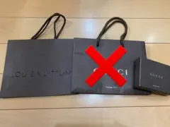 VUITTON　ルイヴィトン   紙袋   GUCCI   グッチ　箱