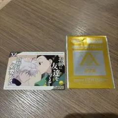 銀だこ　HUNTER x HUNTER カード キルア　イルミNo.020