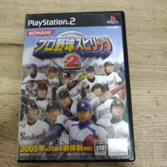 プロ野球スピリッツ