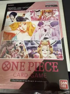 新品未開封プレミアムカードコレクション ガールズエディション〜