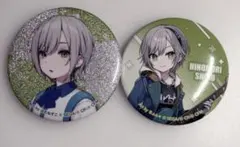 日野森志歩　プロセカ　缶バッジ　ローソン