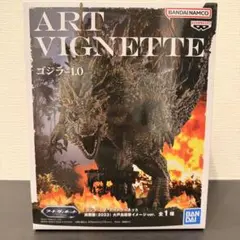 ゴジラ-1.0 アートヴィネット 呉爾羅(2023)大戸島襲撃イメージver.