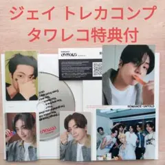 ENHYPEN ROMANCE : UNTOLD ジェイ タワレコ特典 CD