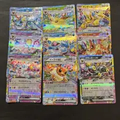 テラスタルフェス　ブイズ　rr 全9種類コンプリートセット