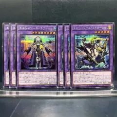 遊戯王　エルシャドール ミドラーシュ　ネフィリム　シク　各3枚セット