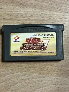 ★ニンテンドーGBAソフト★遊戯王７・決闘都市伝説デュエルモンスターズ