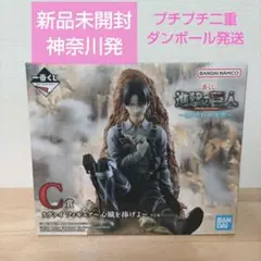 【新品未開封】一番くじ 進撃の巨人 リヴァイ フィギュア C賞 他