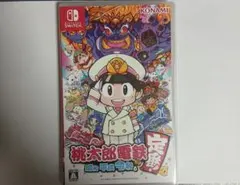 桃太郎電鉄 〜昭和 平成 令和も定番!〜