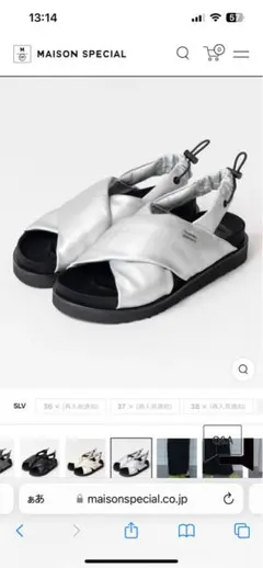 美品　サンダルのサムネイル