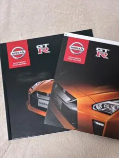 NISSAN GT-R カタログ オプション 価格表 セット - メルカリ