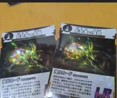 蟲神器 MUSHI8 第8弾/影武者の魔鏡/LR/2枚組 ダイソー DAISO