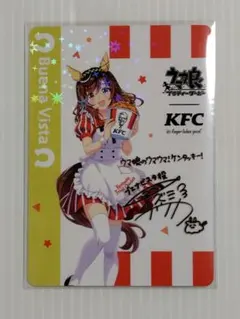 ブエナビスタ ウマ娘 ケンタッキー サイン入り カード 即日発送】サイン入り ウマ娘 ケンタッキー ブエナビスタ KFCカード