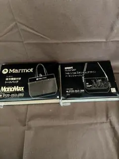 MonoMax smart メッセンジャーバッグ トートバッグ マーモット
