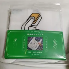 麻雀 キャラクターグッズ