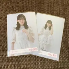 中ちゃん様 リクエスト 3点 まとめ商品