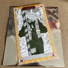 NARUTO はたけカカシ　カード