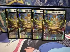 Item thumbnail for item 0347c63c-7592-4dc2-ba01-3d402b25c318