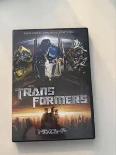 トランスフォーマー ベストバリューDVDセット 4枚組 - メルカリ