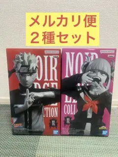 Noir Edge Collection トガヒミコうずまきナルト　２種セット