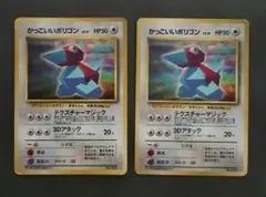 2025年最新】かっこいいポリゴンの人気アイテム - メルカリ