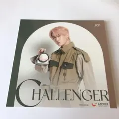 JO1  CHALLENGER＜通常盤＞ ソロアザージャケット 白岩瑠姫