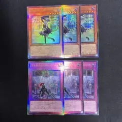 レリーフ 各3枚 白銀の城の召使いアリアンナ ウェルカム・ラビュリンス 遊戯王