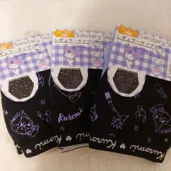 クロミ　サニタリーショーツ