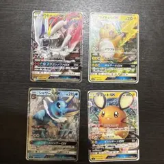 ポケモンカード GX 4枚セット まとめ売り