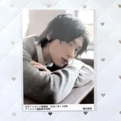 増田俊樹 ブロマイド