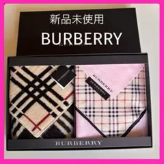 新品未使用❗️BURBERRYノバチェック柄タオルハンカチ＋コットンハンカチセット