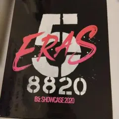 2025年最新】b'z showcase 2020 -5 eras 8820-の人気アイテム - メルカリ