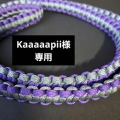 オーダー品出品