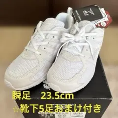 新品 瞬足 23.5cm EE ホワイト 紐靴 通学