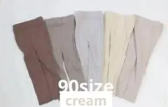 ニット パンツ