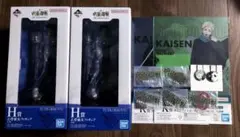 呪術廻戦 一番くじ フィギュア 乙骨憂太 他