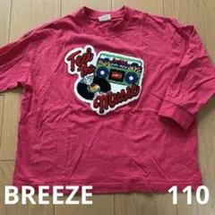 美品　長袖Tシャツ ピンク 110cm Feel the Music