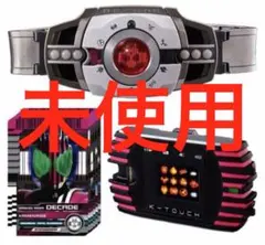 2025年最新】csm ディケイドライバー ver.2の人気アイテム - メルカリ