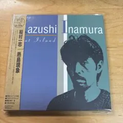 マレーシア盤LPレコード Derita Cinta Jamal Abdillah - メルカリ