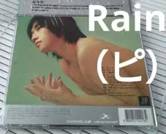 動作確認済rainピ韓国盤CDアルバムk-pop JYPAsiaコリア美品