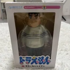 2025年最新】VCD きれいなジャイアンの人気アイテム - メルカリ