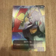νガンダム　EXベース　プロモ