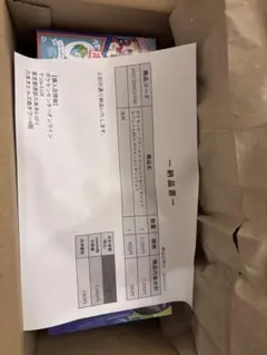 ポケモンカード スペシャルBOX ポケモンセンター フクオカ